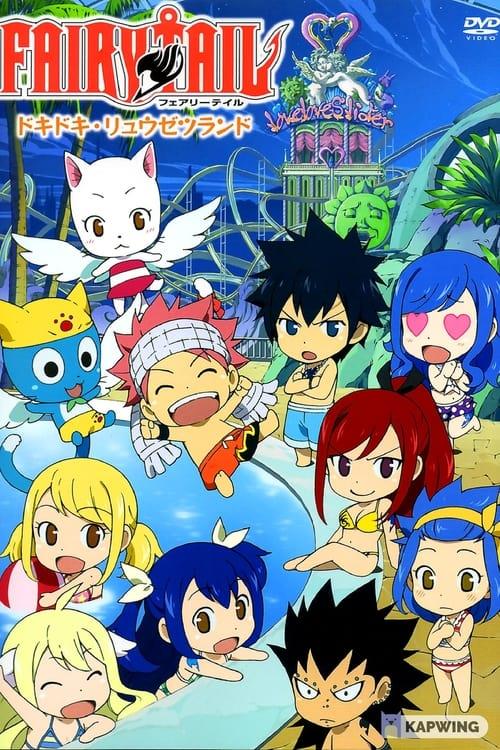 Fairy Tail OVA 5: The Exciting Ryuzetsu Land