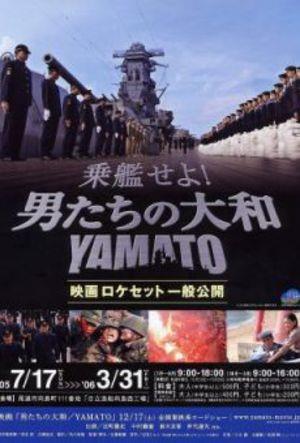 Yamato - Den sista striden