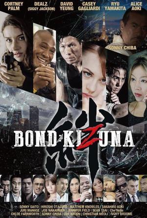 Bond Kizuna