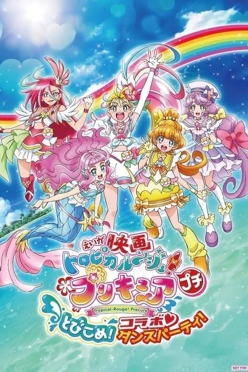 Tropical-Rouge! Pretty Cure Petit: Dive in! Collab♡Dance Party!