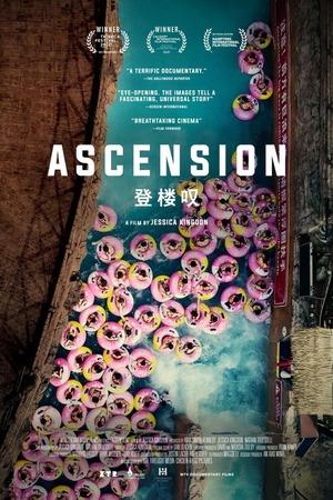 Ascension - Den kinesiska drömmen