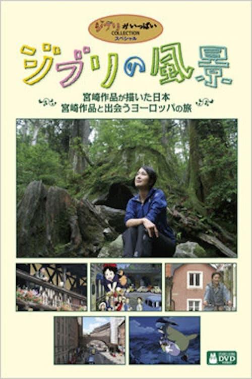 Ghibli's Scenery: The Japan Depicted by Miyazaki's Works