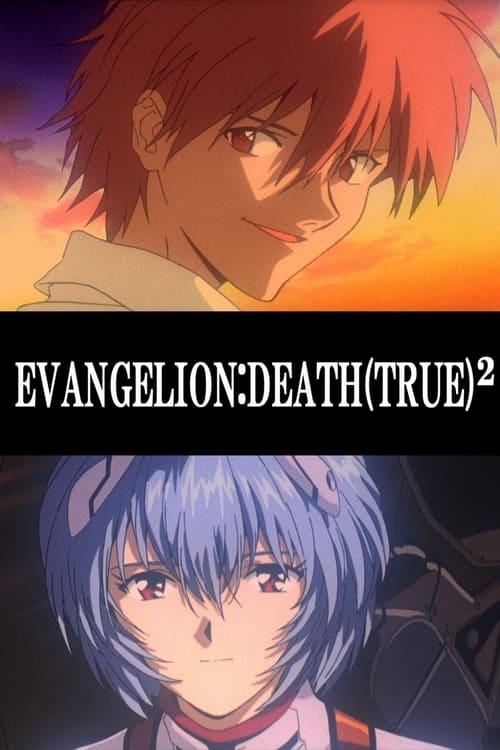 Evangelion: Death