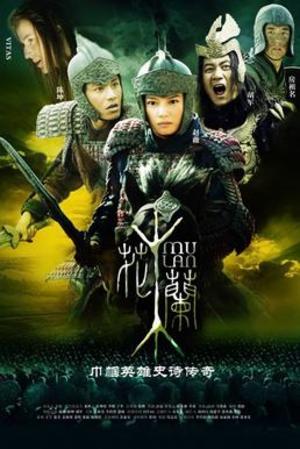 Mulan Rise of a Warrior